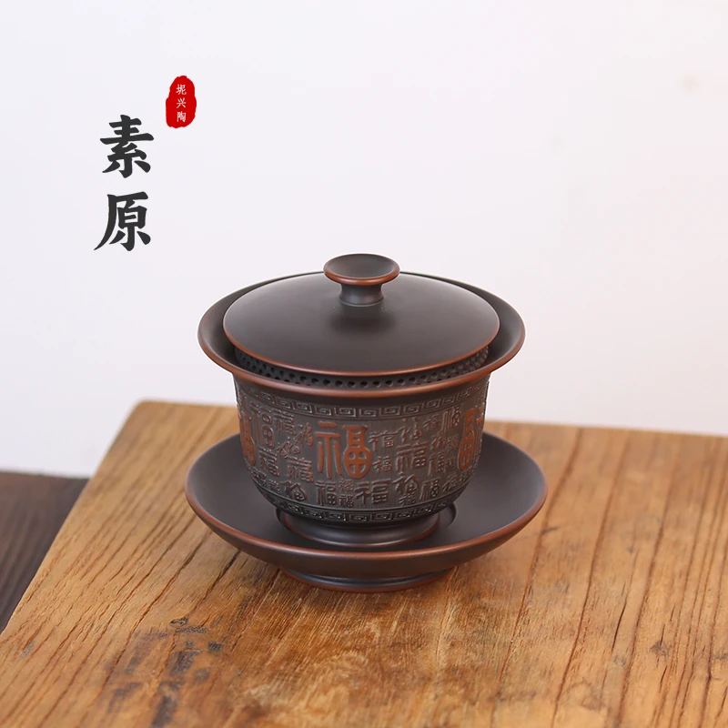 全孔盖碗百福盖碗钦州坭兴陶茶具泡功夫茶原矿中式坭兴陶茶壶