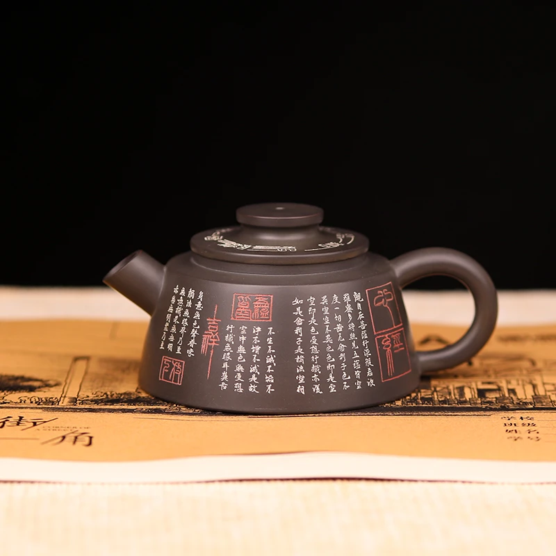 广西钦州坭兴陶茶壶炮嘴心经壶市级黄绍经刻绘球孔出水家用坭兴壶