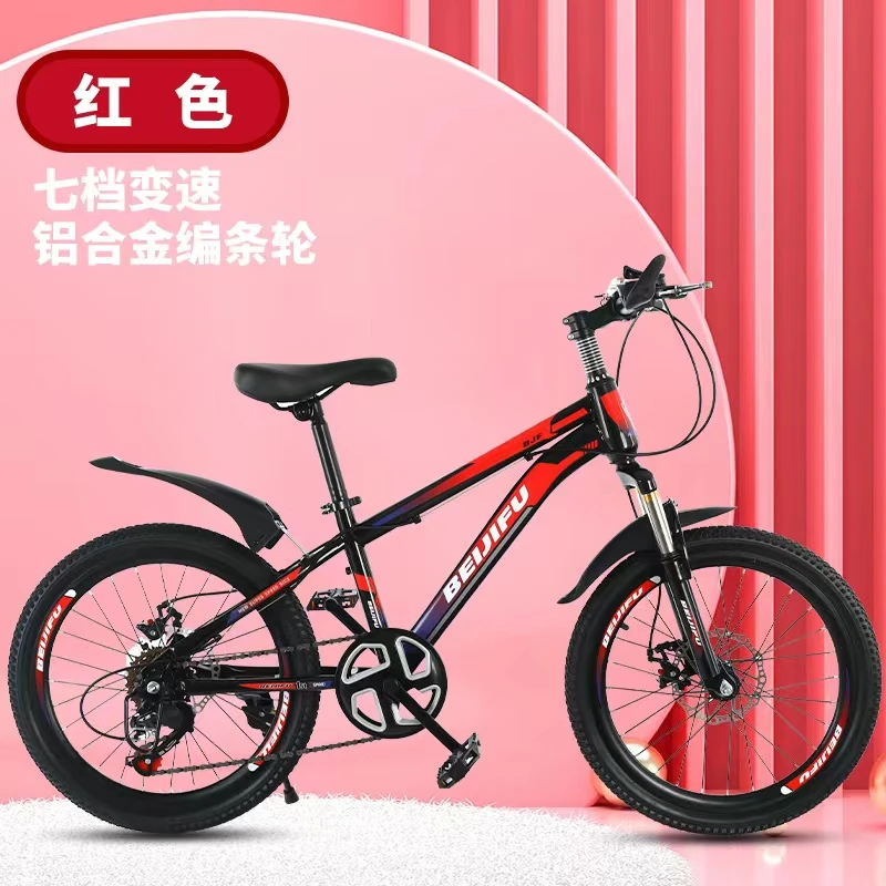 自行车中大男女山地车变速学生骑行山地自行车