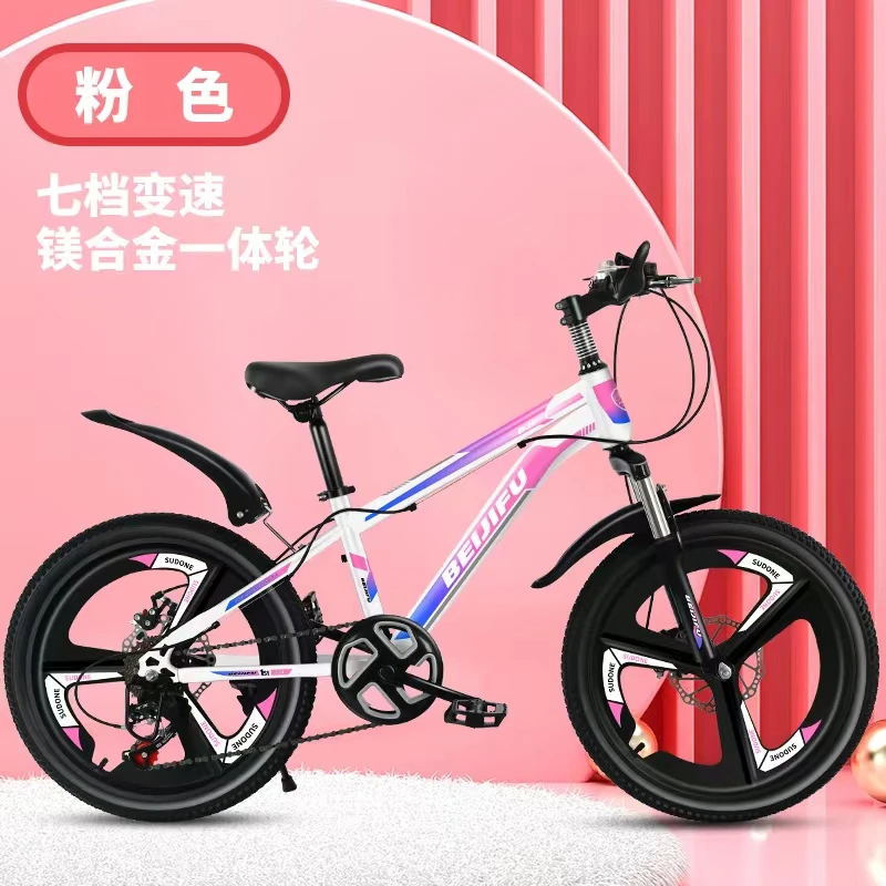 减震碟刹山地自行车（样品处理，备注颜色尺寸，微瑕疵，介意勿拍）