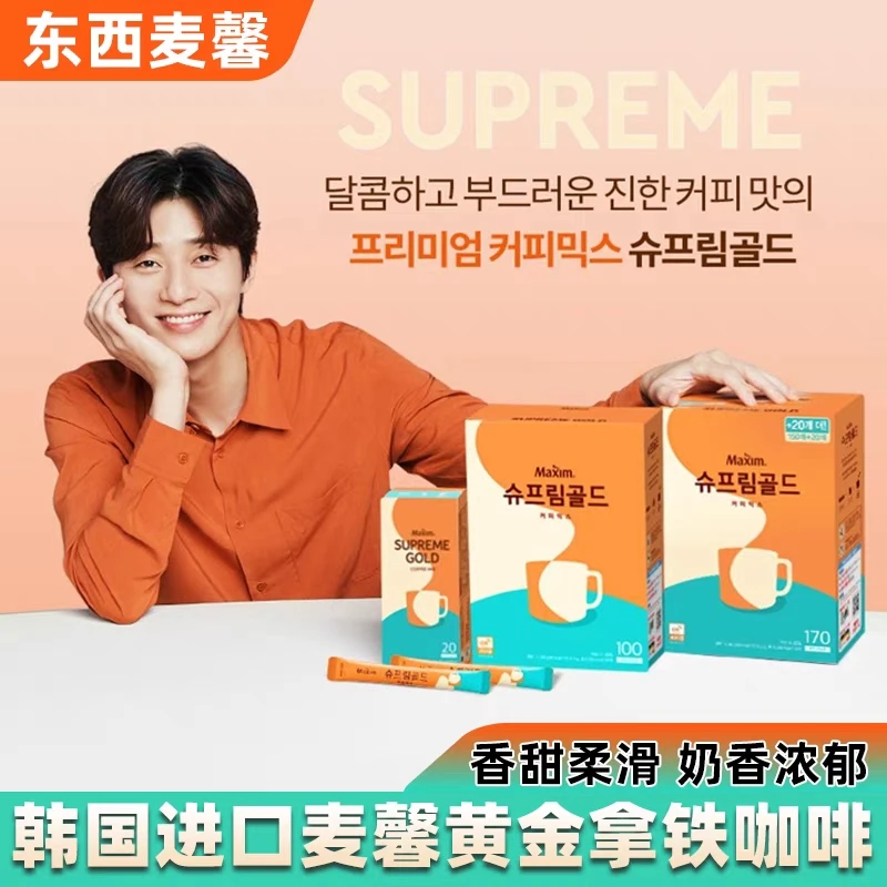 韩国进口麦馨牛奶雪顶咖啡速溶咖啡醇香浓郁拿铁阿拉比卡冻干咖啡