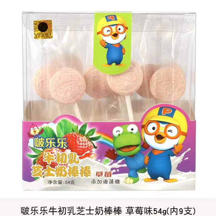 pororo啵乐乐牛初乳奶棒糖果草莓芝士原味奶糖奶贝棒棒糖休闲零食