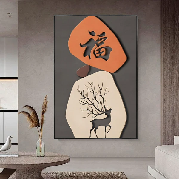 石来运转玄关装饰画麋鹿竖版现代简约大气过道走廊挂画微喷艺术画