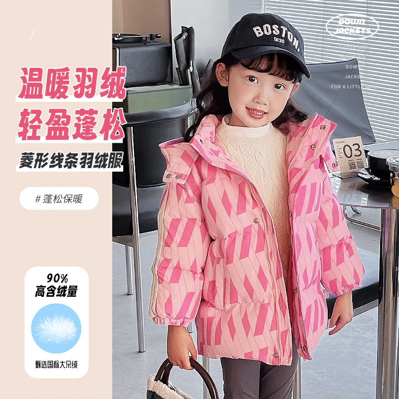 2023新款90白鸭绒羽绒服儿童保暖加厚洋气温暖秋冬连帽轻盈蓬松