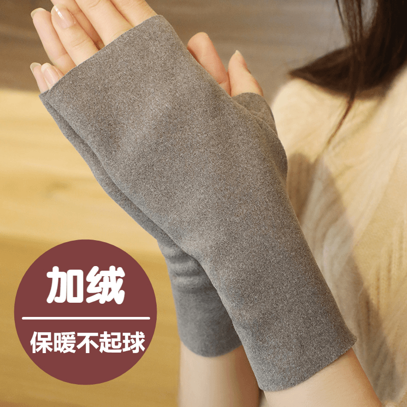 加绒半指手套男女秋冬学生不起球加厚保暖露指触屏手套短袖套护腕