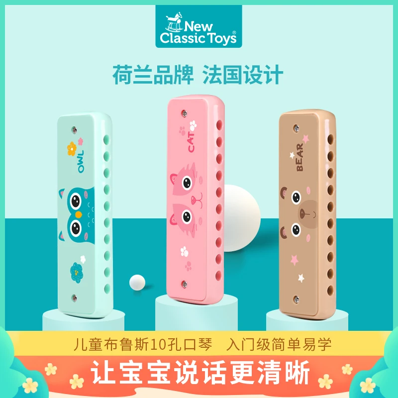 宝宝传统10孔布鲁斯入门音乐启蒙早教儿童玩具礼物初学者培养兴趣