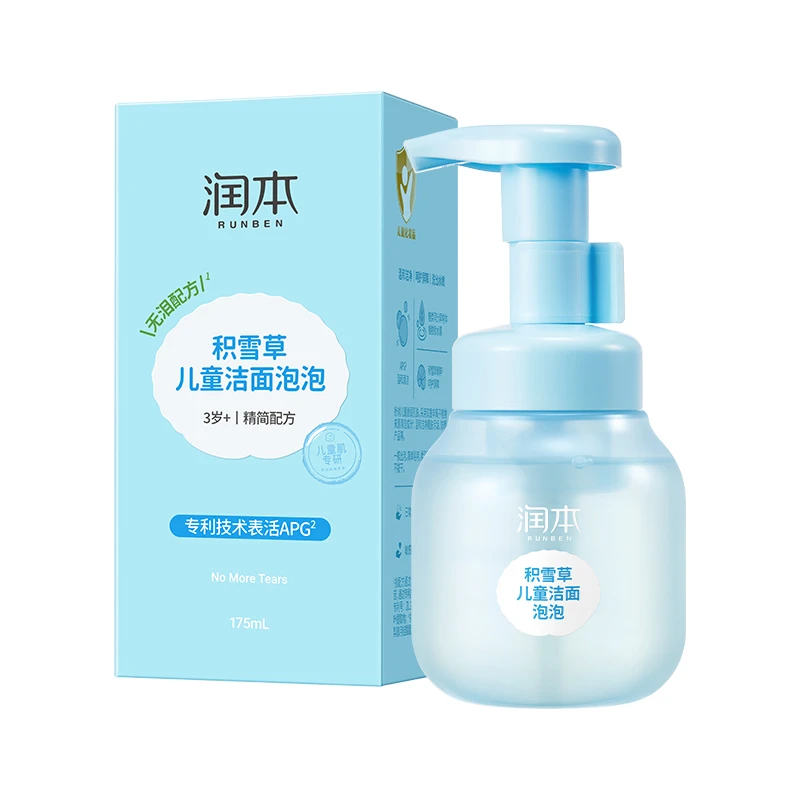 润本积雪草儿童洁面泡泡175ml(RUNBEN)