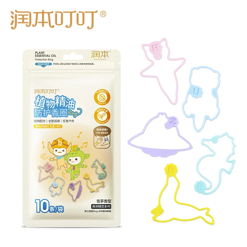 润本叮叮植物精油硅胶香圈（海洋小精灵卡通五色系列）10条装(