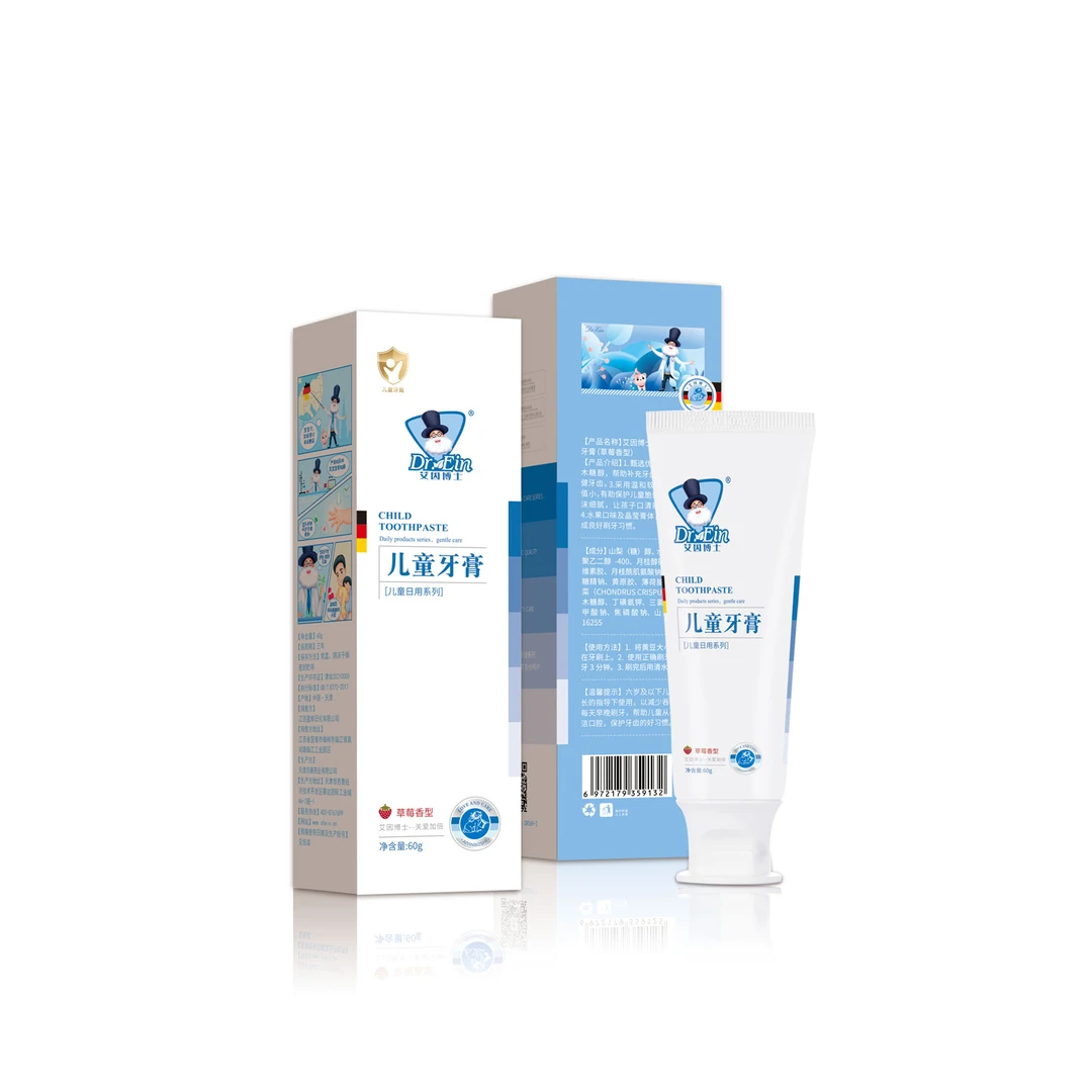 艾因博士婴童牙膏（草莓香型）60g/支