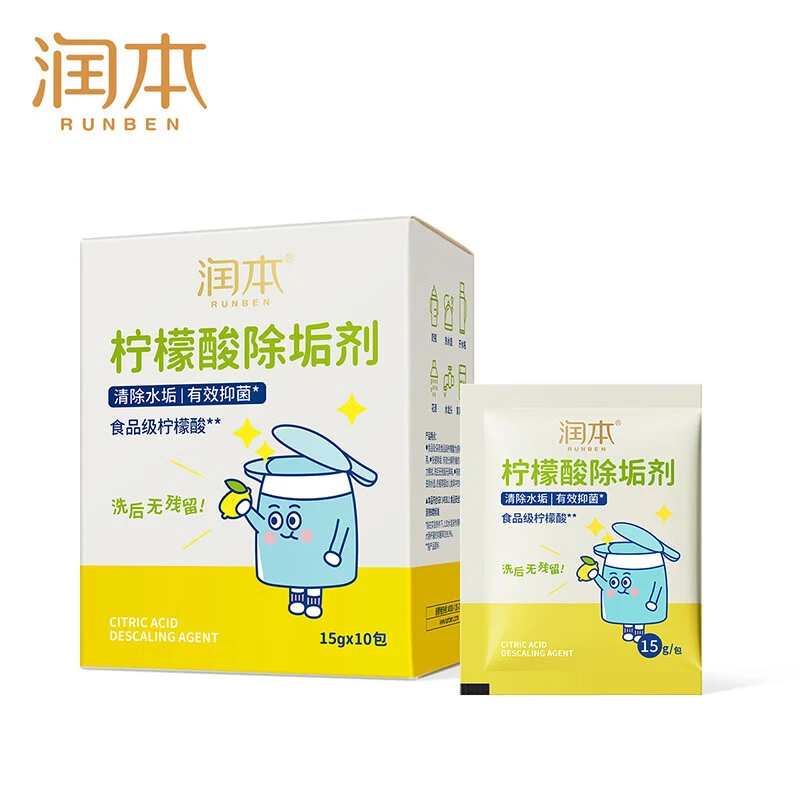 润本柠檬酸除垢剂10包/盒(RUNBEN)