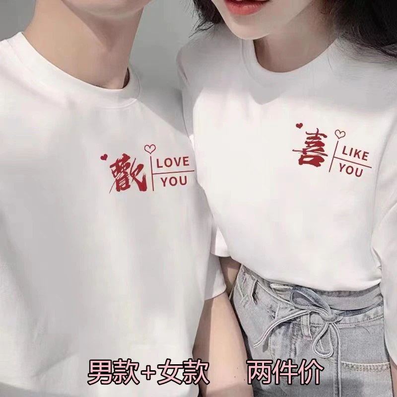 【两件装】情侣装含棉夏季网红短袖T恤打底新款ins男女上衣班服潮