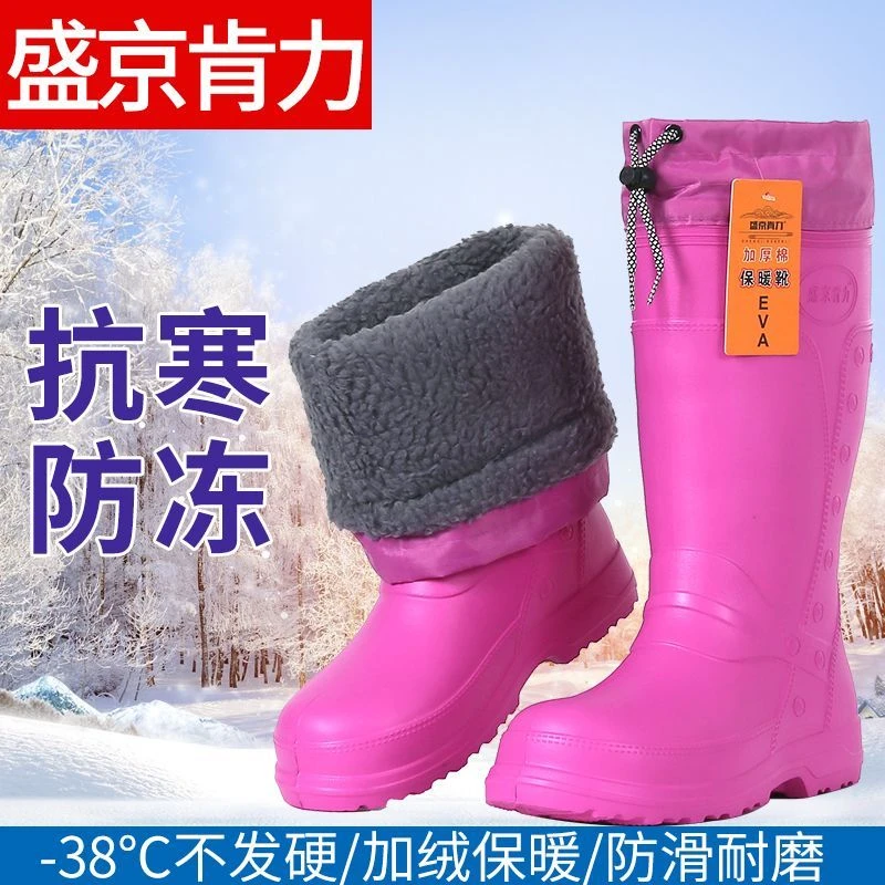 EVA泡沫型女士超轻冬天保暖防滑防寒男加绒雨鞋加厚加棉雨靴盛京