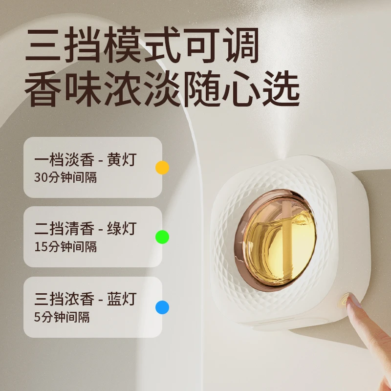 向物香薰机自动喷香机家用香氛机卫生间挂式除臭酒店商用扩香机
