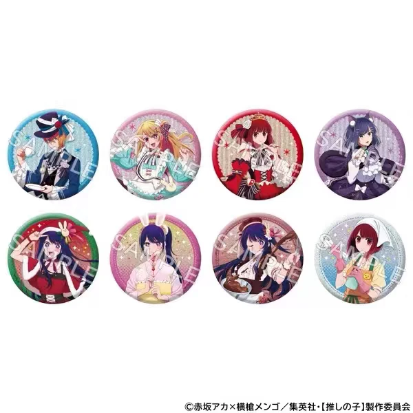 【我推的孩子】JF2024 爱丽丝 75mm闪吧唧盲盒代拆