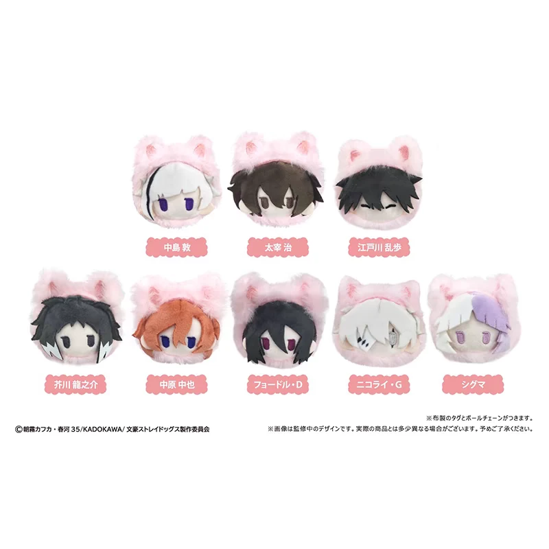 【文豪野犬】Q版樱花猫猫趴趴盲盒代拆（未成年人禁止下单）