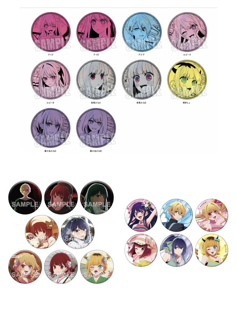 【我推的孩子】圣诞，铜闪吧唧盲盒代拆（未成年人禁止下单）