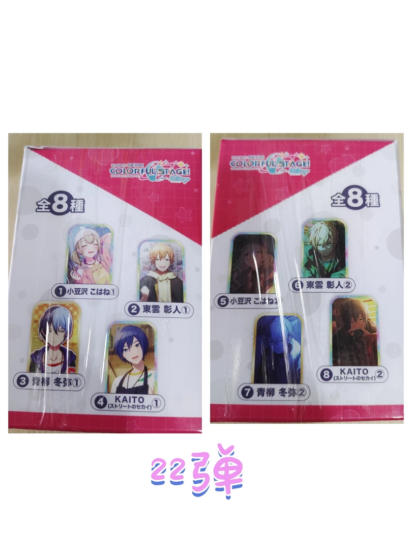 初音未来世界计划多彩舞台pjsk长方形吧唧盲盒代拆
