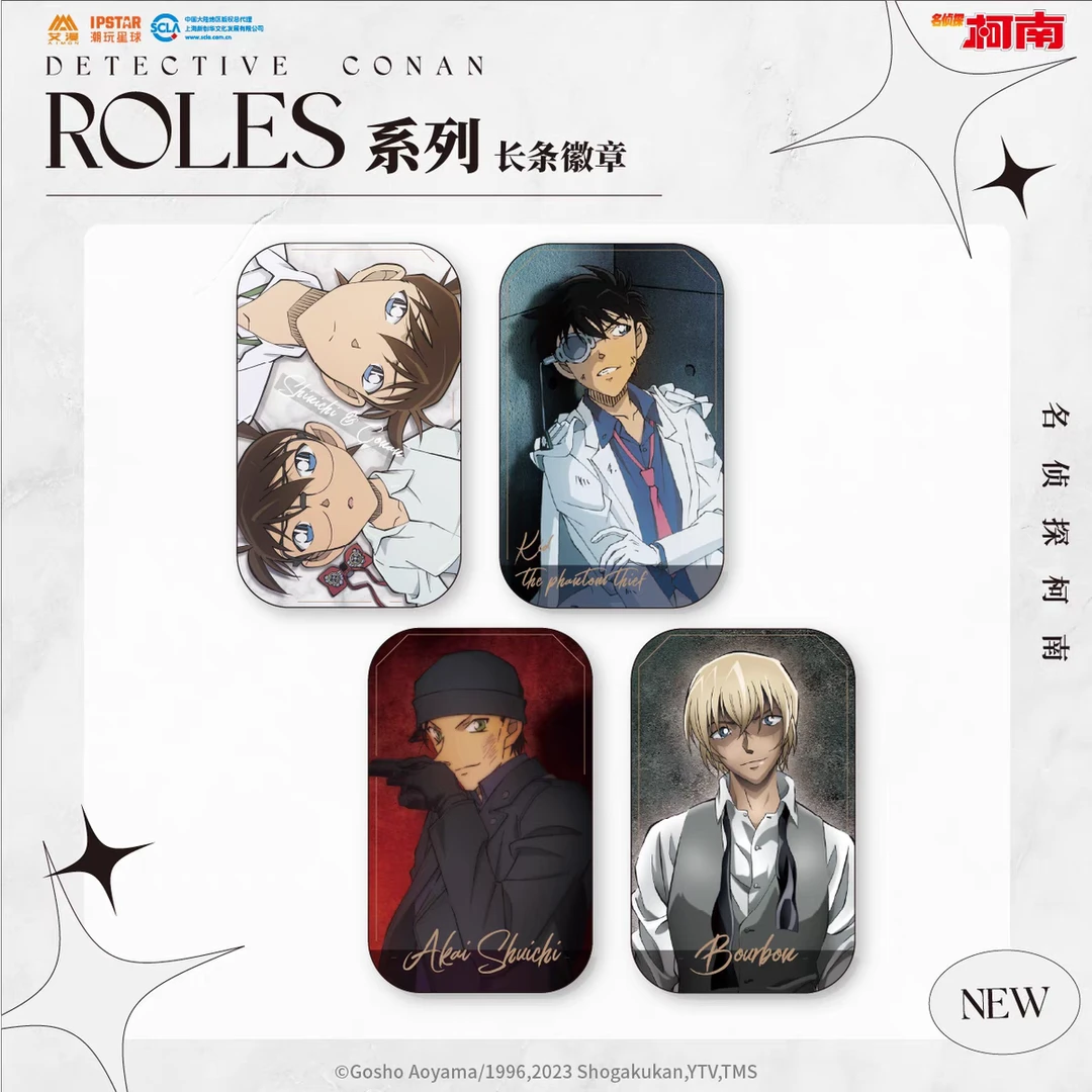 【艾漫现货】名侦探柯南 Roles系列 长条徽章，亚克力镭射卡盲盒代拆