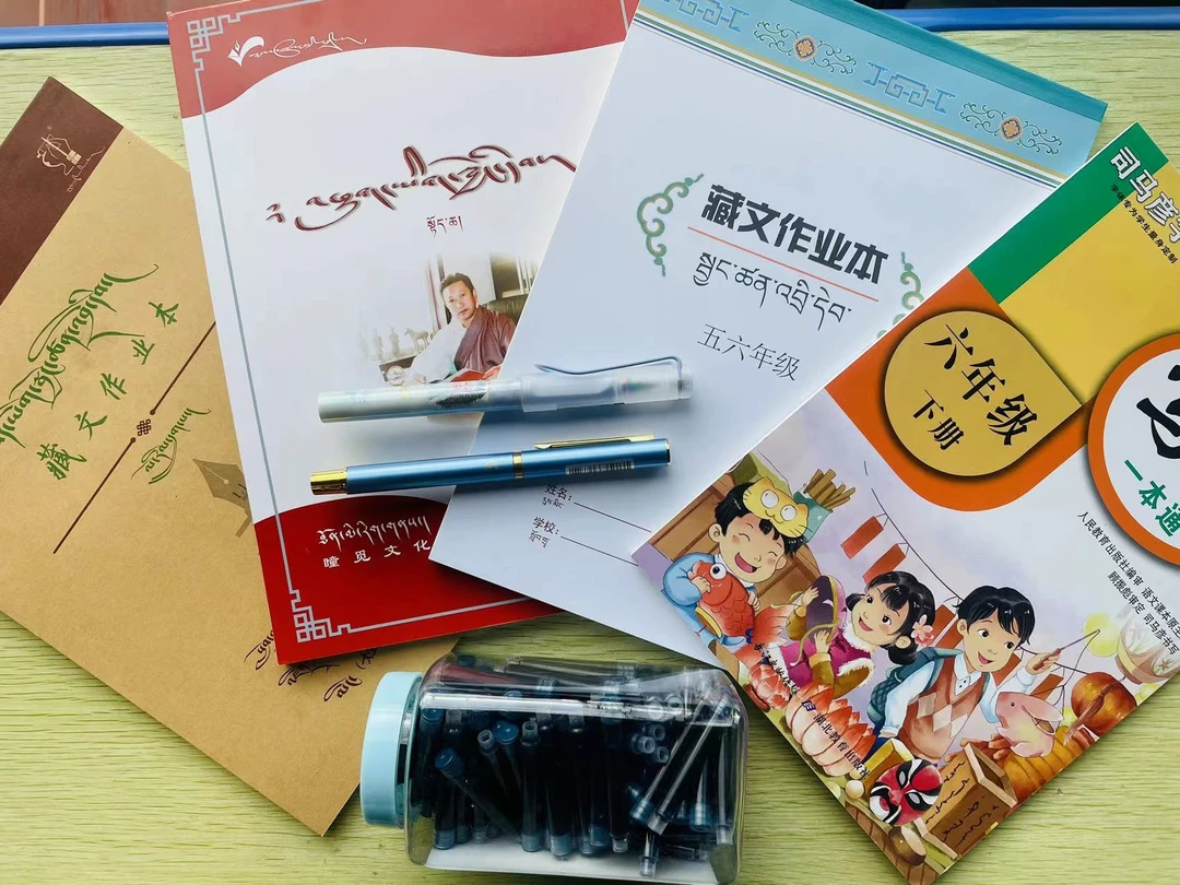 （6）六年级藏文书法套装