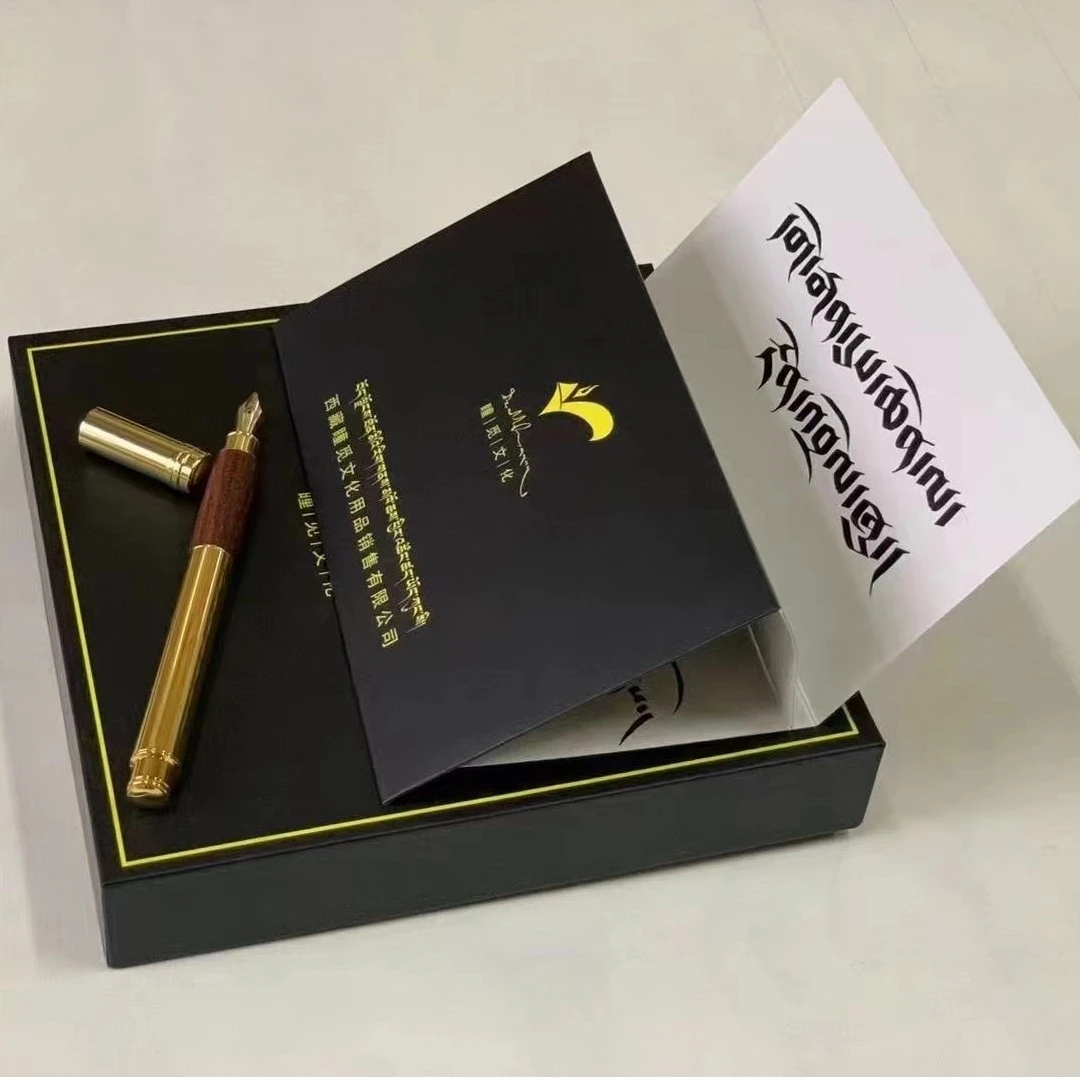 曈觅精品藏文书法笔瑞