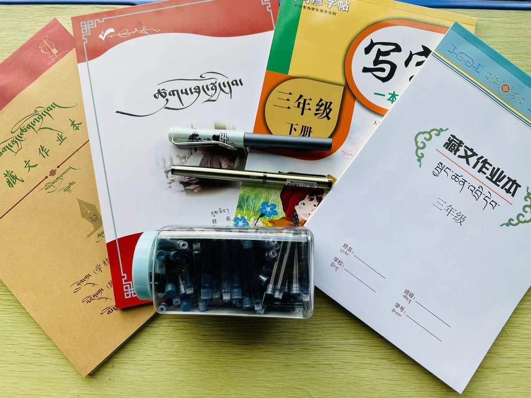 （3）三年级藏汉书写套装