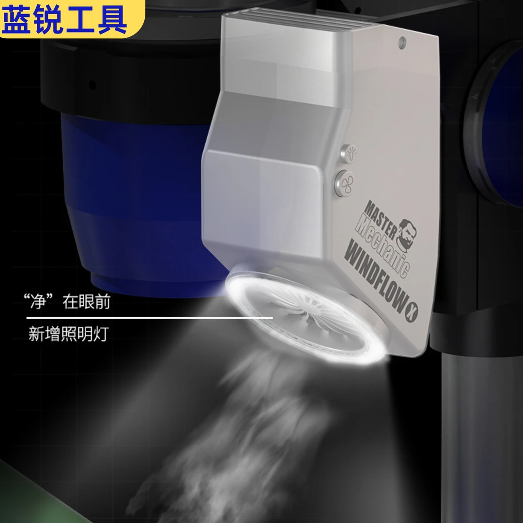 维修佬净化器风扇烟仪显微镜光源二合一环保烙铁焊接吸烟机吸烟雾