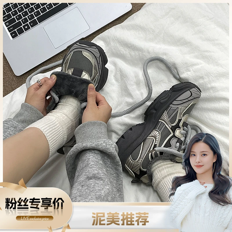加绒复古老爹鞋休闲厚底保暖网红百搭黑色潮流加厚秋冬季学生ins