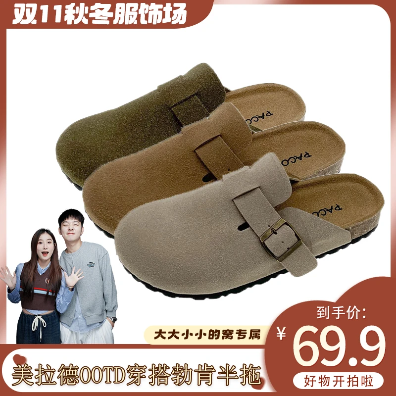 森系勃肯女鞋春秋休闲百搭软底厚底浅口圆头秋季半托
