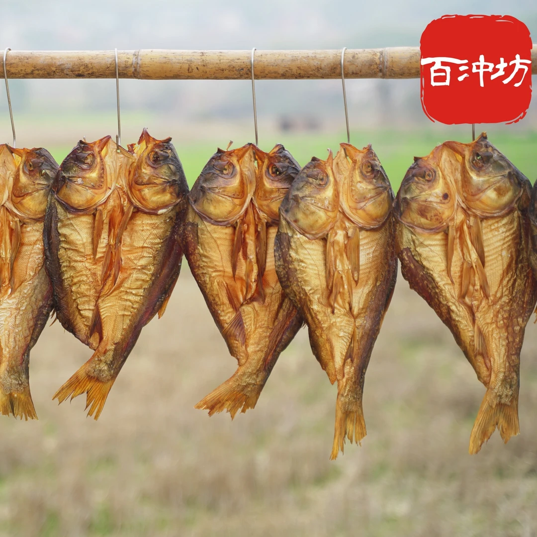 阿玲【腊鲢鱼】湖南特产柴火烟熏腊鲢鱼一单两条