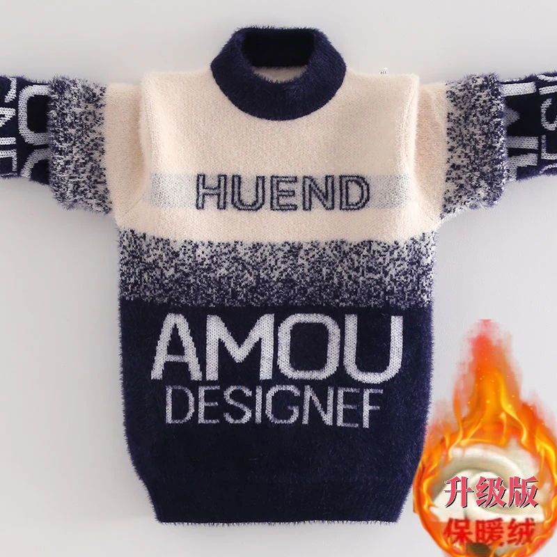 男童毛衣水貂绒字母加厚2023新款冬冬款中大童针织衫渐变套头毛衣