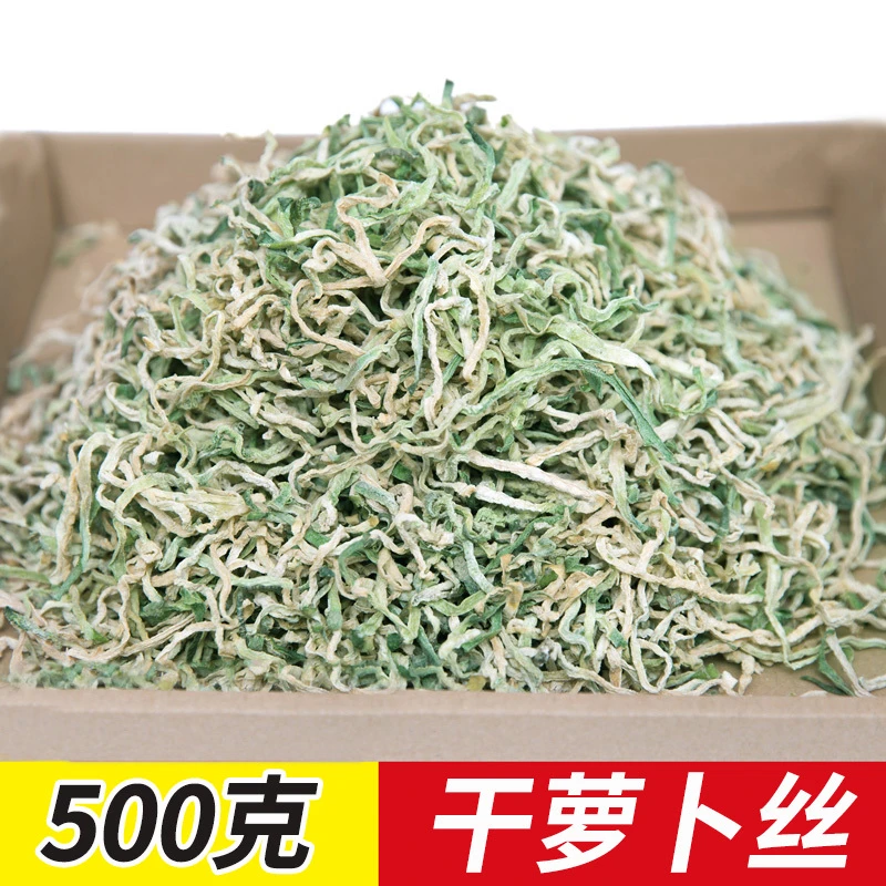 农家萝卜丝500g东北特产萝卜条新鲜自晒萝卜丝干泡菜用青绿萝卜干