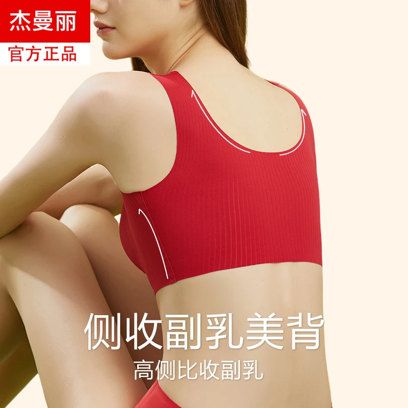 固定杯可机洗无痕提拉防下垂内衣女士收副乳软支撑防震美背文胸罩