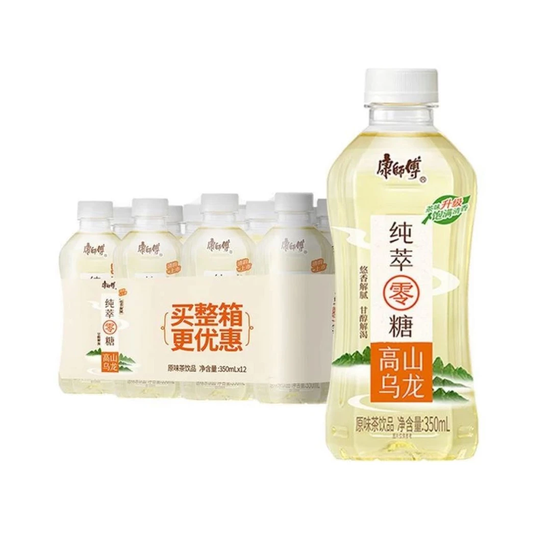 【新疆包邮】 高山乌龙茶饮料小瓶330ml6瓶 十月5日到期