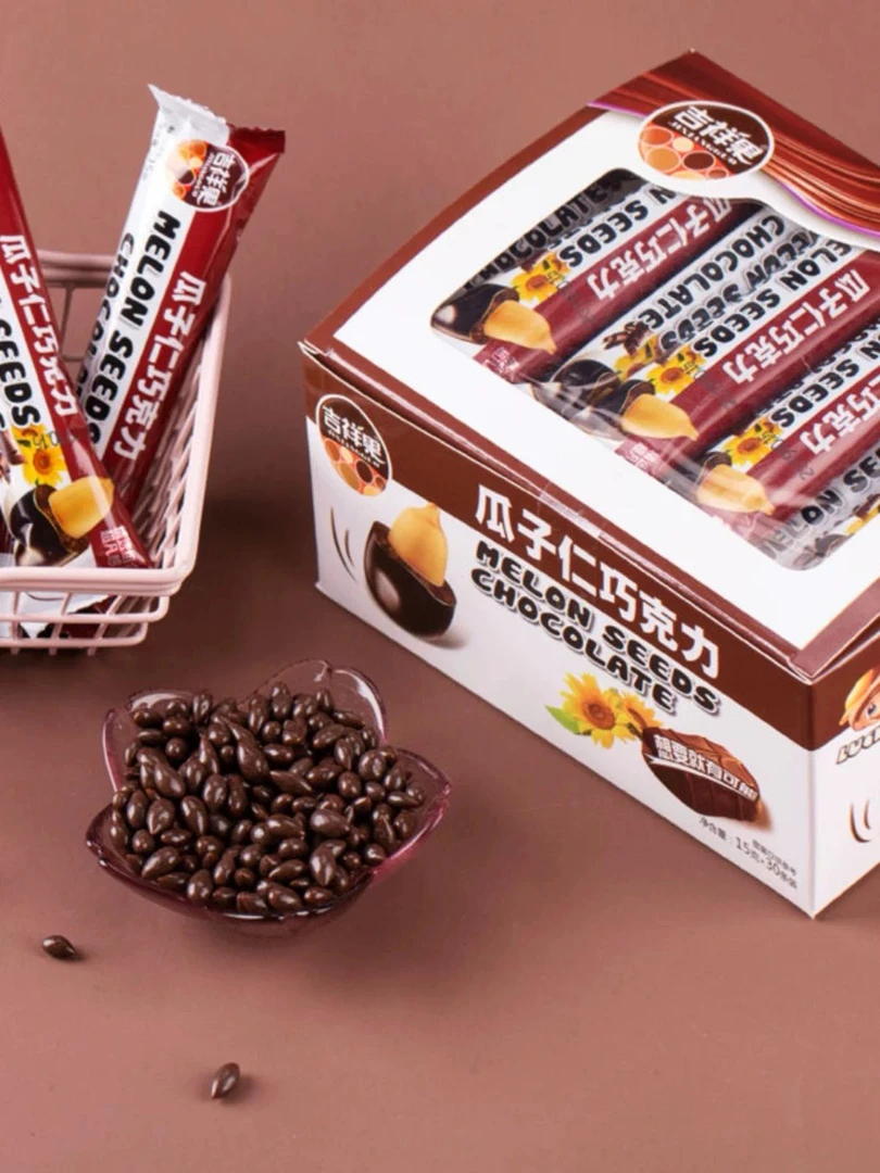 【全疆包邮】吉祥果巧克力瓜子仁 童年怀旧零食8090回忆零食