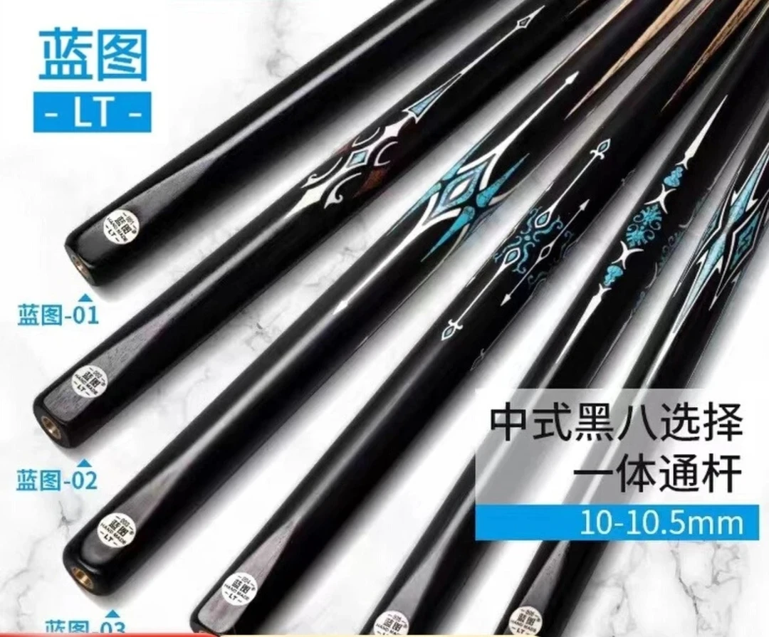 lt/蓝图 球杆03台球杆小头杆01020405中式黑八野豹台球杆通杆