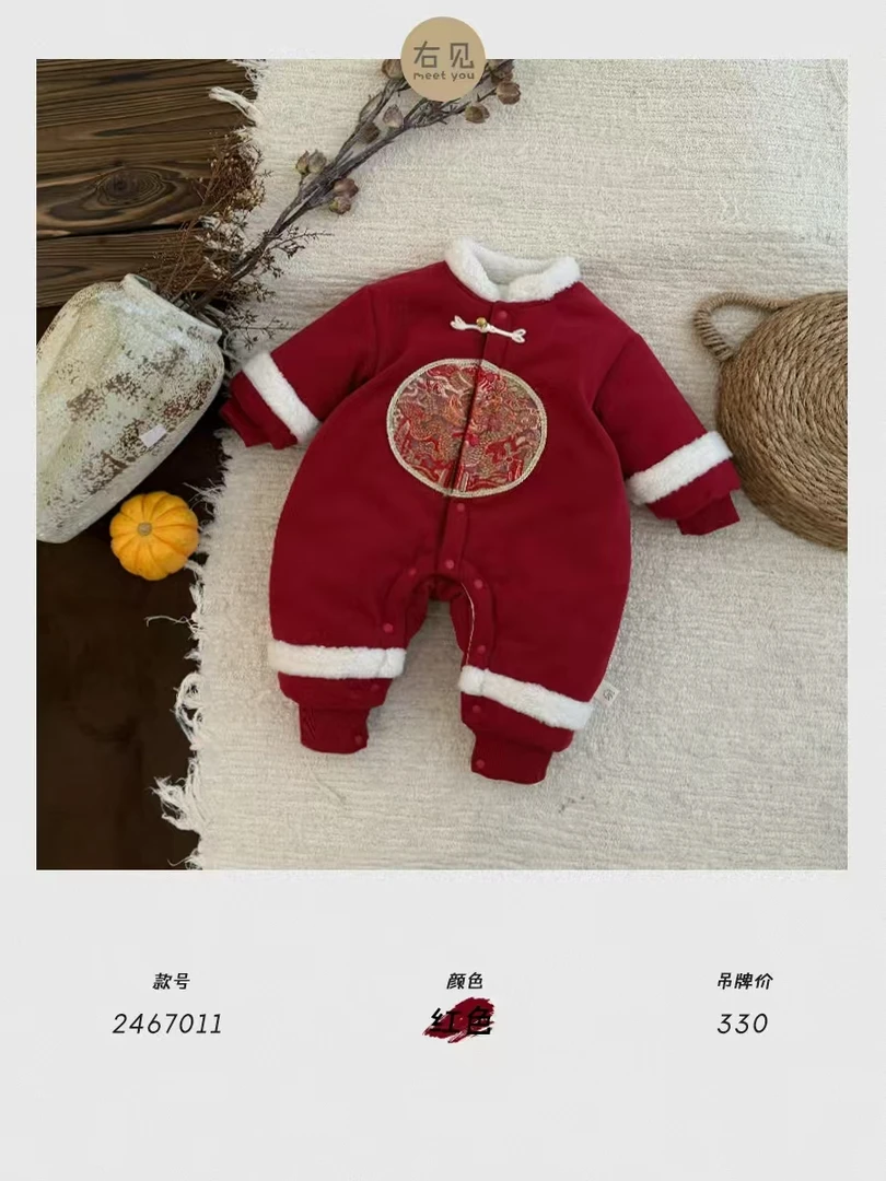 右见-冬款厚棉哈衣-2467011