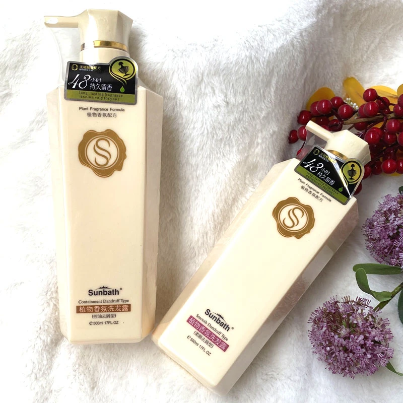 沐浴阳光植物香氛洗发水柔顺去屑控油止痒持久留香洗护套洗发露