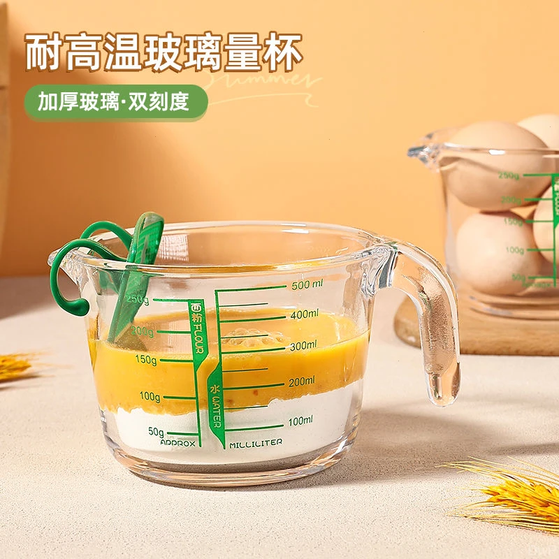 烘焙克重食品级大杯子打蛋杯蛋挞微波炉耐高温玻璃量杯带刻度加厚