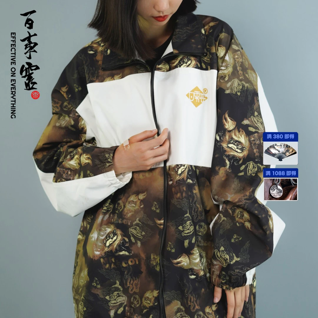 《狮狮如意》-现-全色旗舰款宽松新国潮秋冬外套休闲上衣服装印花