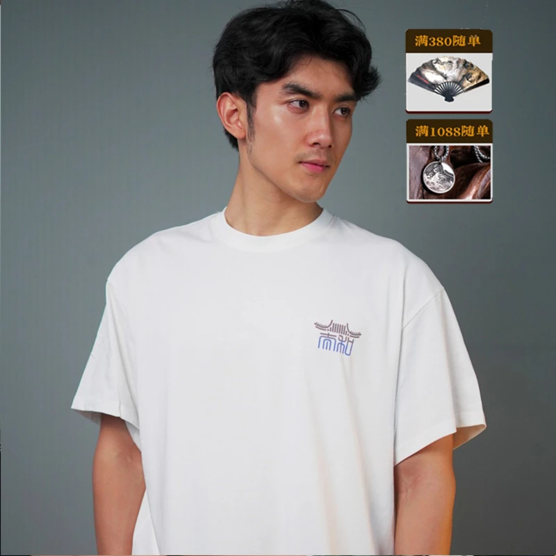 【宫宇瑞兽-浅云】-现-230克数码直喷纯棉短袖T恤
