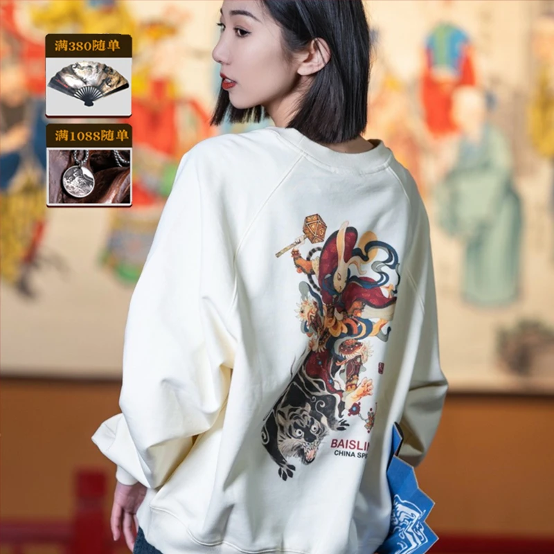 【定光仙/纳福旗】-现-兔年春节限定卫衣秋冬长袖宽松春秋上衣休闲