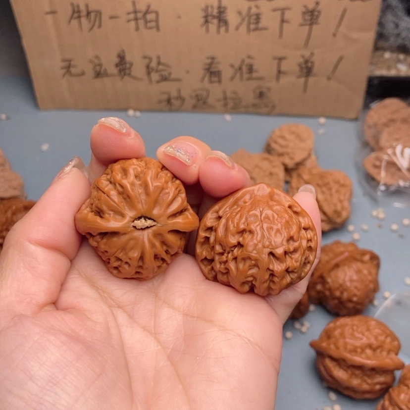 【闪购商品】文玩核桃吊坠雾*✨