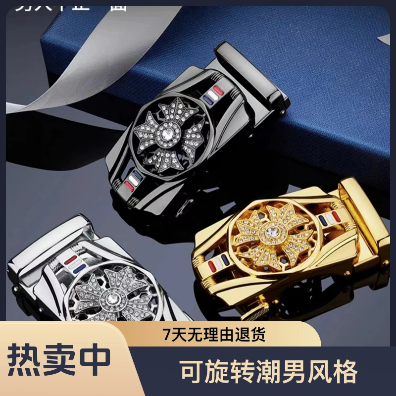 时来运转皮带单卖扣头皮带头自动扣男款裤腰带扣头3.5cm可旋转潮