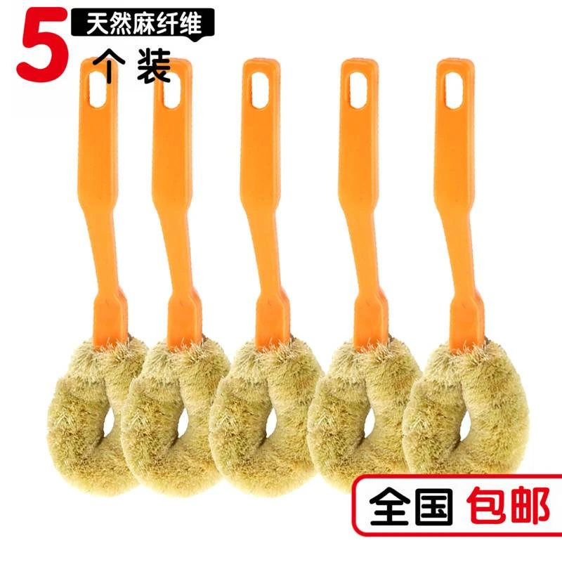 5把装洗锅刷 长柄刷子 天然麻纤维锅利器洗碗刷厨房用刷不沾油