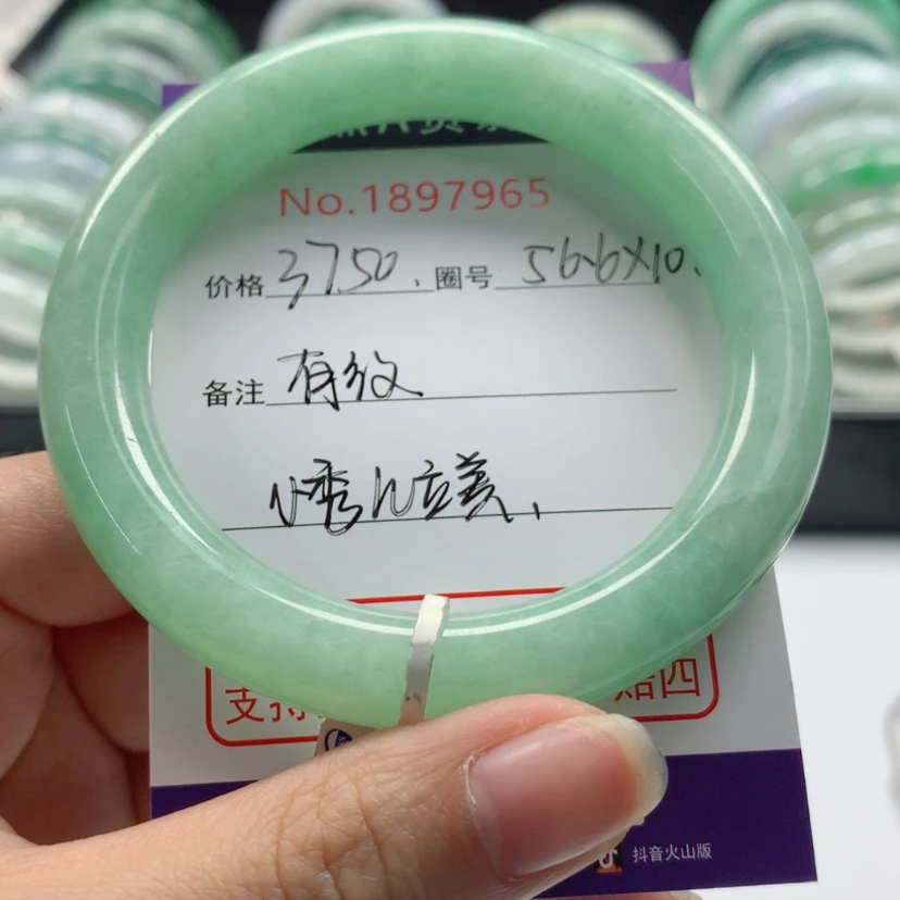 【闪购商品】翡翠手镯未镶嵌小***美