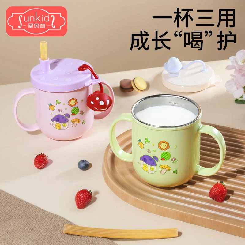 儿童316不锈钢水杯带刻度 宝宝便携吸管杯防漏防烫耐摔牛奶杯餐具