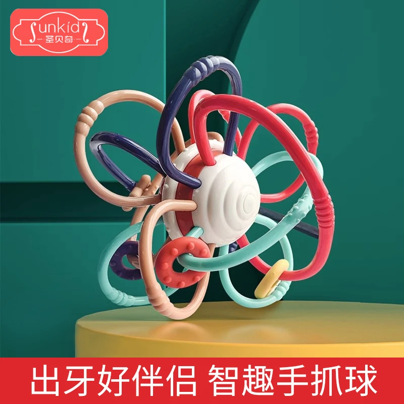 宝宝咬胶曼哈顿手抓球益智早教摇铃玩具可咬水煮磨牙棒婴儿牙胶