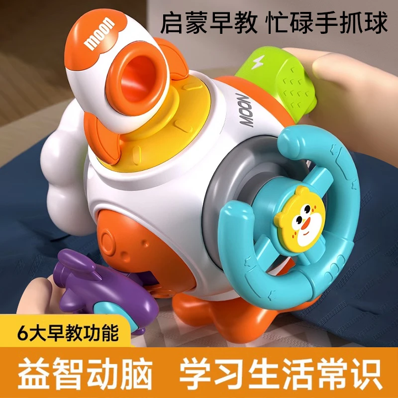 婴儿忙碌块蒙特梭利早教玩具益智手抓球忙碌盒蒙氏教具开锁玩具