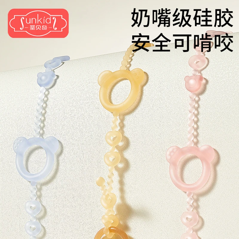 婴儿牙胶防掉链绳子安抚奶嘴链夹子宝宝硅胶防丢链磨牙咬咬乐玩具