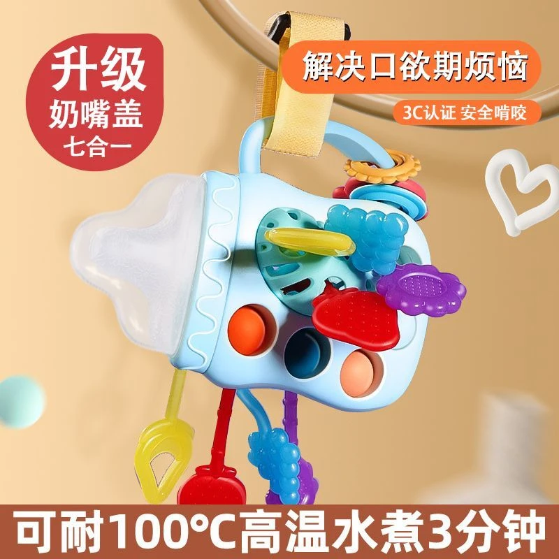 婴儿可啃咬奶瓶拉拉乐硅胶玩具拉捏捏球牙胶早教1岁宝宝抓握训练